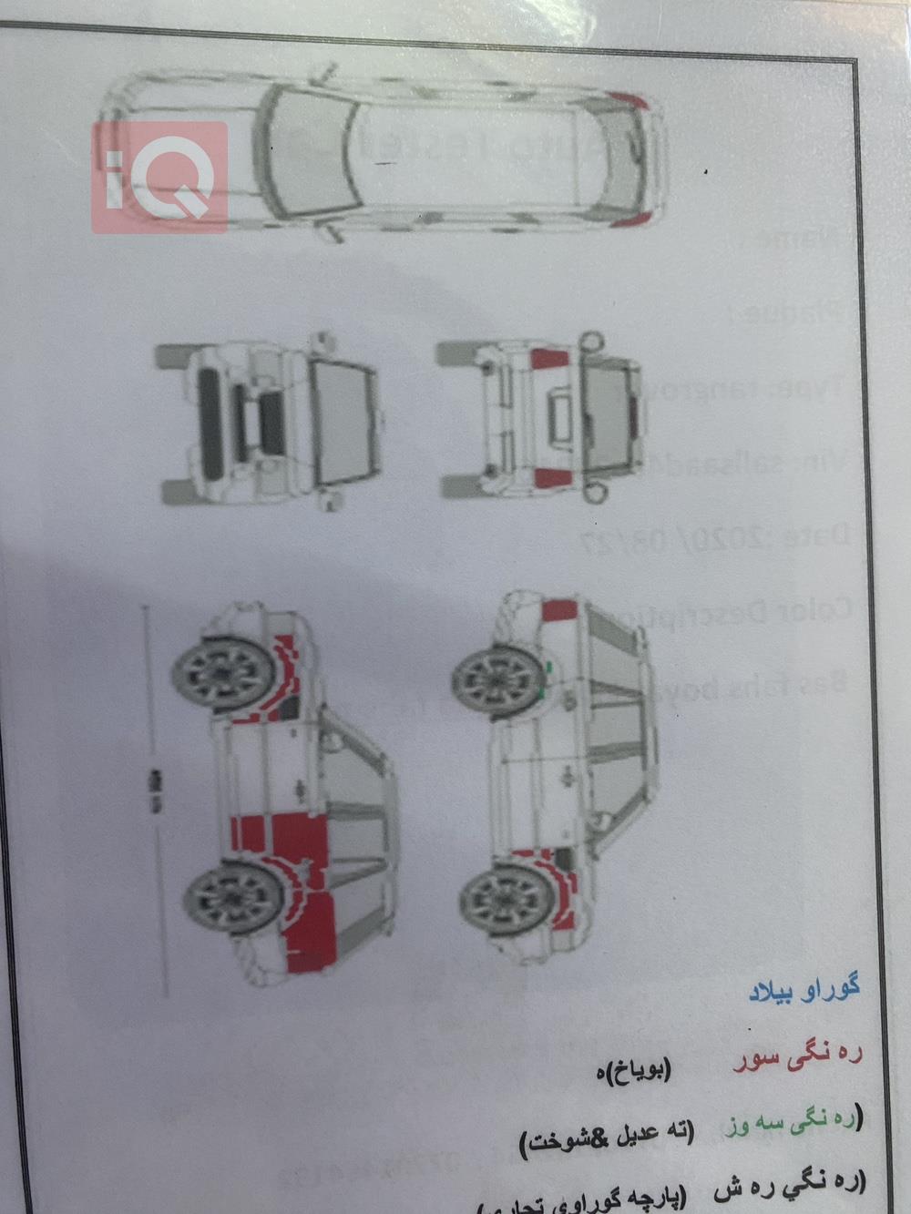 لاند ڕۆڤەر رەنج رۆڤەر سپۆرت